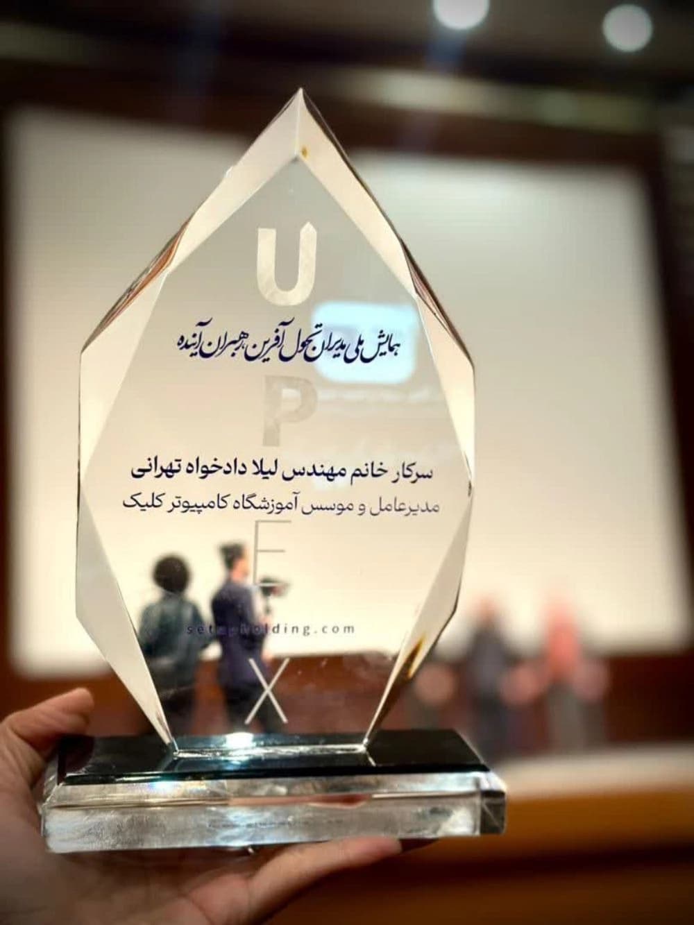 آموزشگاه کلیک